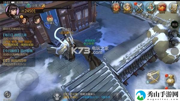剑侠世界2手游武当技能搭配攻略:隐藏副本快速破解指南