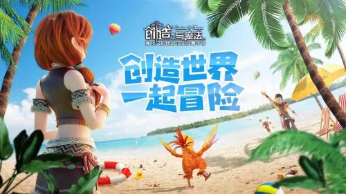 创造与魔法2023年8月22日兑换码一览 游戏内经济系统深度解析与致富之道
