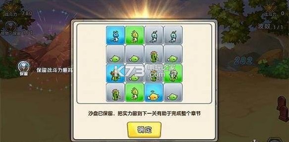 召唤与合成70章打法攻略:高效刷怪全指南