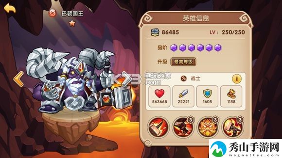放置奇兵巴顿国王赋能介绍:组队任务的效率提升方法