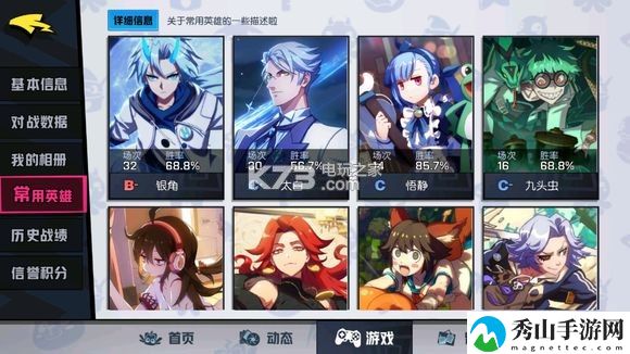 非人学园银角出装及应援攻略:攻略教你应对强敌