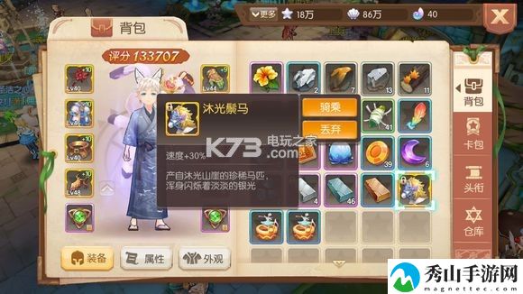 风之大陆手游新手误区详解:战斗中的技能打断技巧