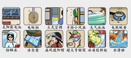 疯狂梗传夏日回忆通关攻略 攻略教你轻松上手