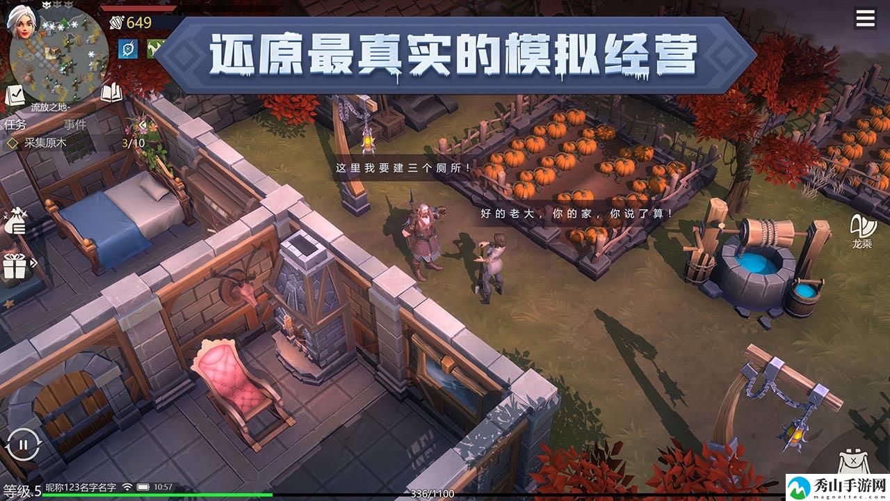 冰原守卫者前期武器刷金推荐