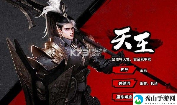 剑侠世界2天王技能搭配攻略:制定针对性的战斗策略