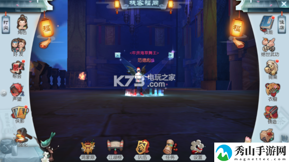武林外传手游牢房海草舞王称号获得方法:让我们一起解锁新的挑战