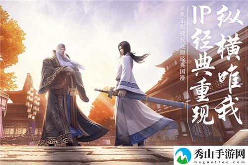 秦时明月世界星轨组合攻略详解