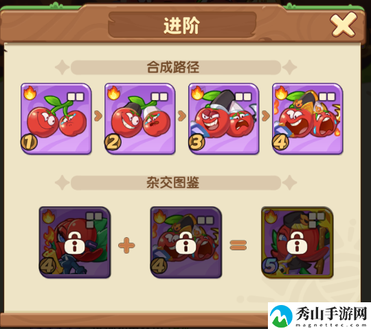 保卫向日葵樱桃无常植物进阶效果详细一览
