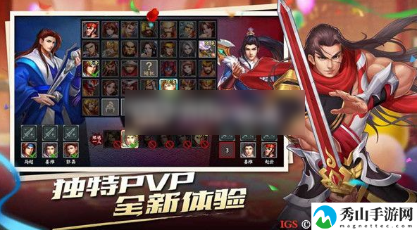 三国战纪2手游获得诸葛亮武将方法一览