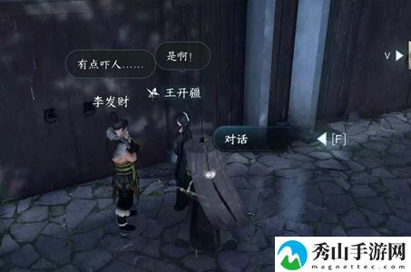 逆水寒手游雨夜疑云任务攻略 实用技能提升方案