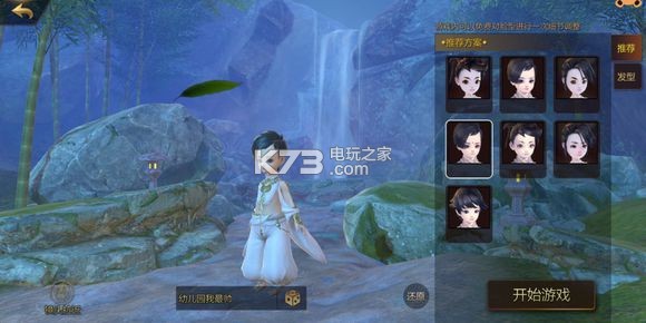 剑侠世界2玩法心得分享:获取游戏资源技巧