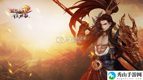 剑侠世界2职业选择推荐:可以更快地达成目标