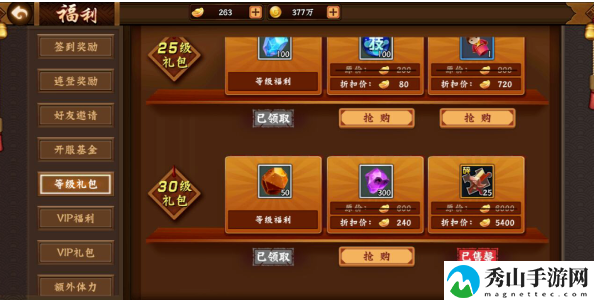 三国战纪2手游干将剑碎片获得攻略一览
