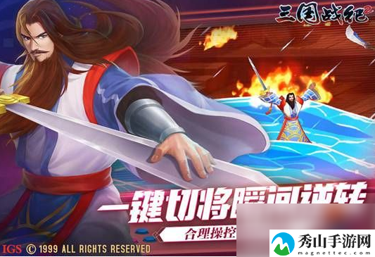 三国战纪2群雄争霸中文版武将如何获得