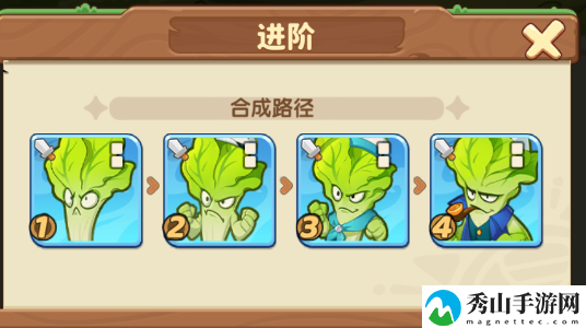 保卫向日葵菠菜水手植物进阶效果详细一览
