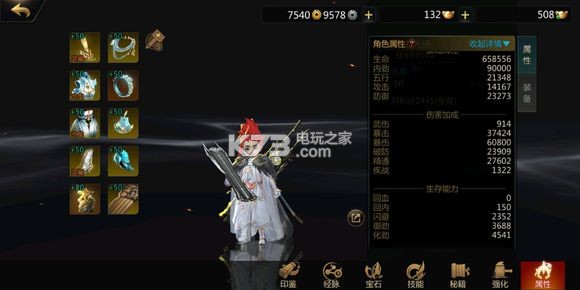剑侠世界2手游玩法心得分享:它们可能是解开谜题的关键
