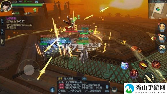 剑侠世界2困难九州行副本攻略:稀有宝藏位置分享