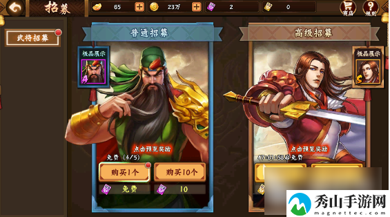 三国战纪2曹操获得攻略一览