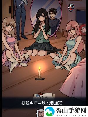 隐秘的档案恐怖故事会通关攻略 神秘装备制作分享