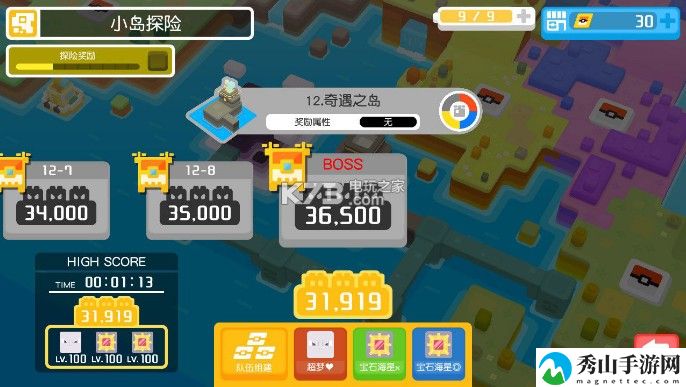 宝可梦探险寻宝玩法心得分享:世界PVP胜利方法