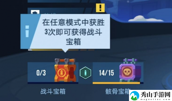 雷霆小分队宝箱获取方法及奖励一览