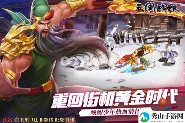 三国战纪2手游获得装备方法一览