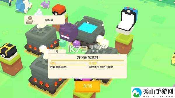 宝可梦探险寻宝氪金教程:攻略教你技能提升