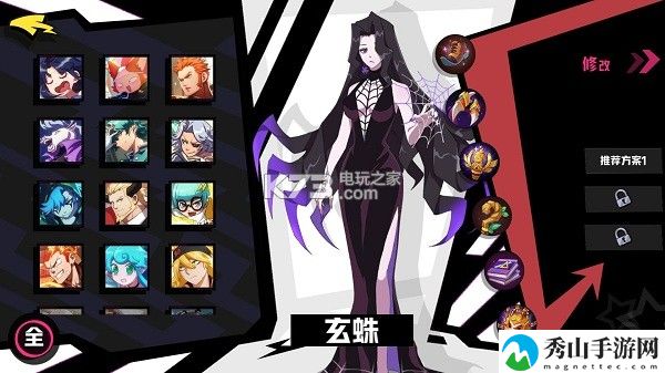非人学园玄蜘玩法攻略:战场策略调整与布局优化