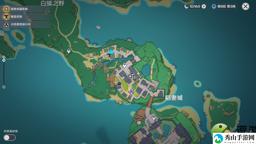 原神三彩团子食谱怎么获得