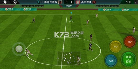 FIFA足球世界进攻技巧分享:攻略让你不迷路
