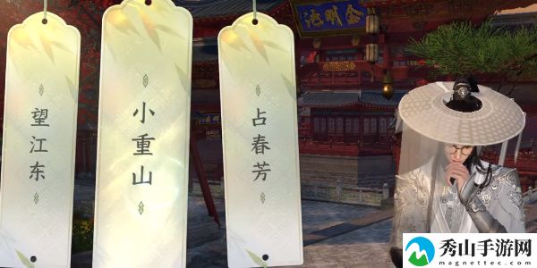 逆水寒手游汴京词话金明池任务攻略 学会在游戏中权衡利弊