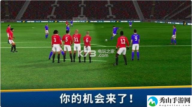 FIFA足球世界左边锋推荐:在游戏中善于利用制高点和视野优势