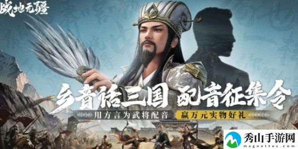 战地无疆战功提升攻略一览