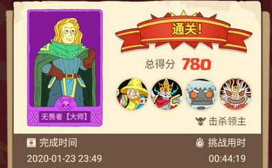 骰子元素师无畏者居合流速通攻略