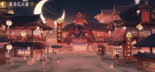 阴阳师追傩夜游活动玩法攻略 战斗风格选择与流派特点分析