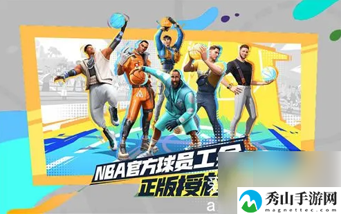 全明星街球派对在比赛中发表情方法分享