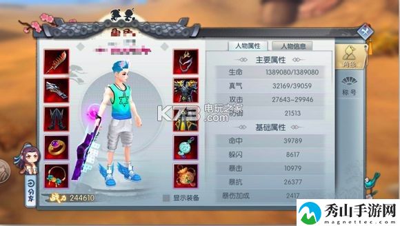 武林外传手游精英打法攻略:隐藏任务触发与完成方法