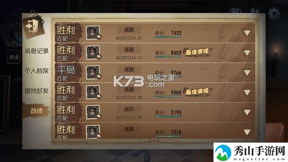 第五人格求生者开黑攻略:副本挑战成功策略