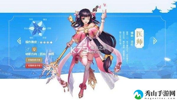 武林外传手游医师武状元攻略:游戏内日常活动奖励最大化