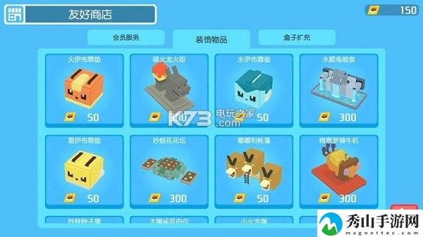 宝可梦探险寻宝平民玩家通关攻略:游戏内公会战争布局