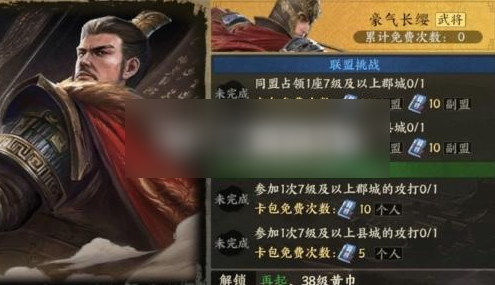 战地无疆再起功能解锁方法一览