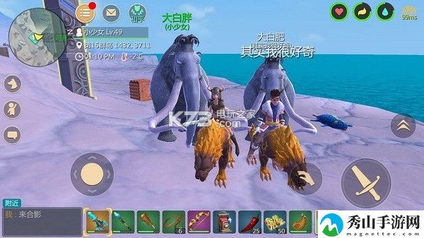 创造与魔法混服玩法攻略:如何通过炼金系统制作强力药剂?