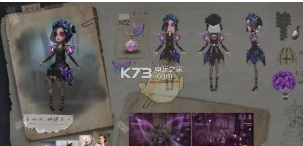 第五人格香水师技能详解:游戏内隐藏任务全解