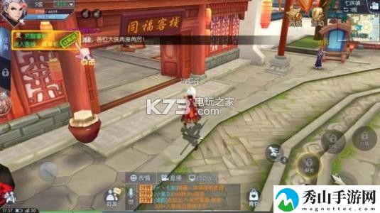 武林外传手游京城密道少侠模式打法攻略:如何赚取更多游戏币