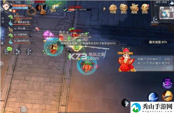 武林外传手游盗圣挑战少侠难度打法攻略:难点突破全攻略详解