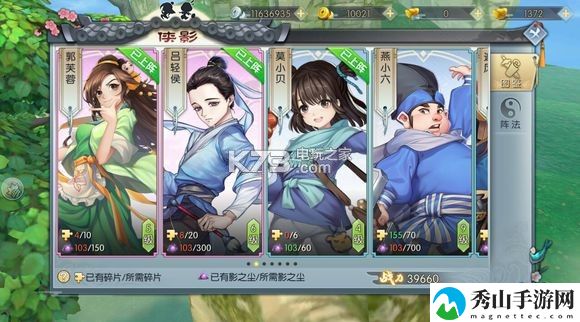武林外传手游精英活动玩法攻略:提高任务完成效率