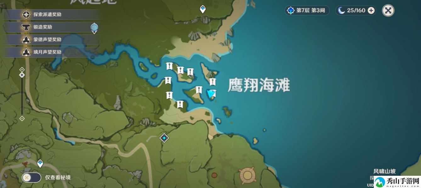 原神秘宝迷踪宝藏位置与寻宝攻略一览
