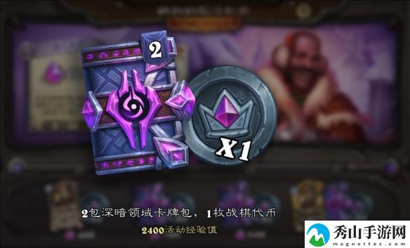 炉石传说鲍勃的假日狂欢活动奖励具体解析