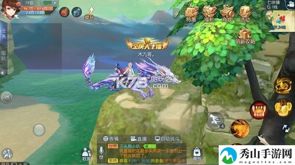 武林外传手游各职业技能加点攻略:活动参与与奖励获取策略