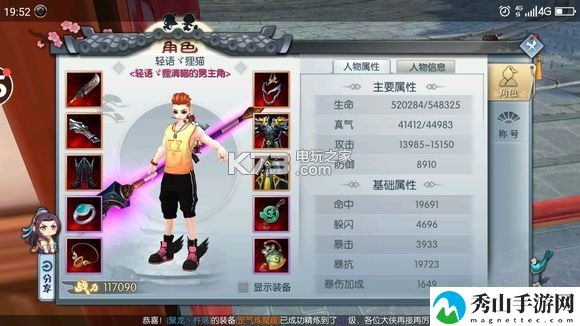武林外传手游帮战活动玩法攻略:游戏内最佳进阶技巧